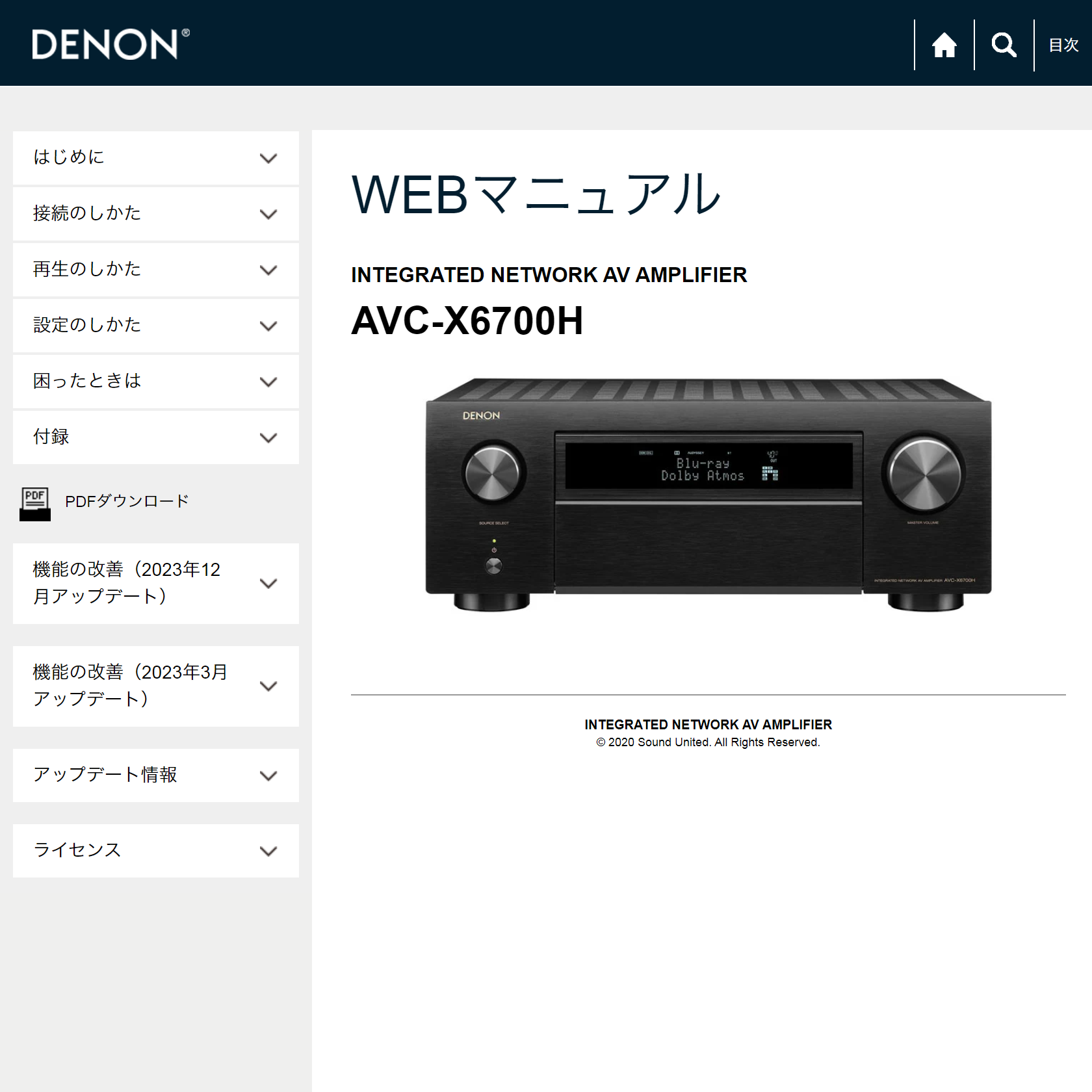 denon_top